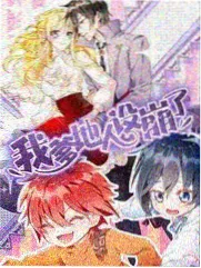 日韩r级电影案例分析卡片:剪辑节奏对照的线稿封面